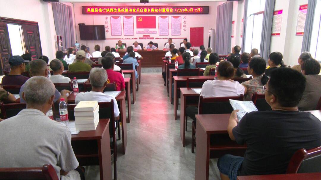 桑植县民政局走进南岔村开展首场殡葬改革政策宣讲活动