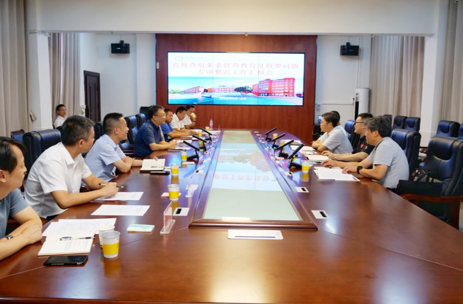 曾市南一行来桑植督查教育乱收费问题专项整治工作