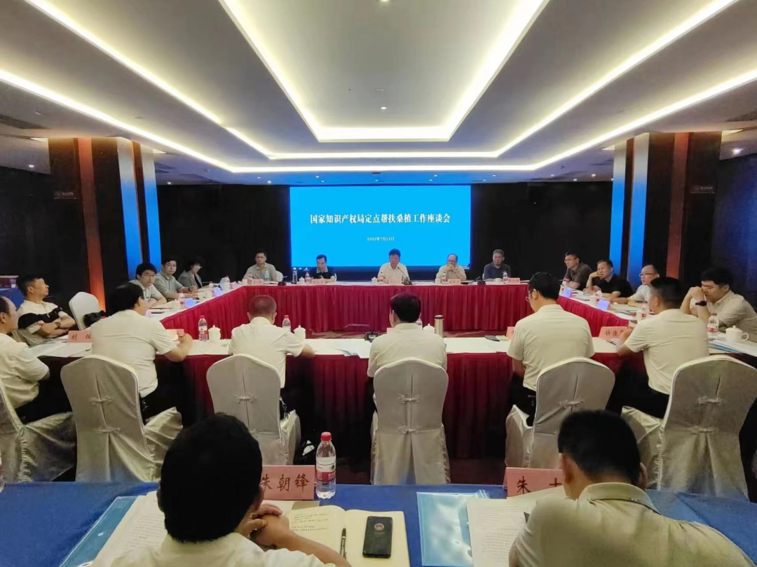 国家知识产权局：定点帮扶有力度 接续助力桑植乡村振兴