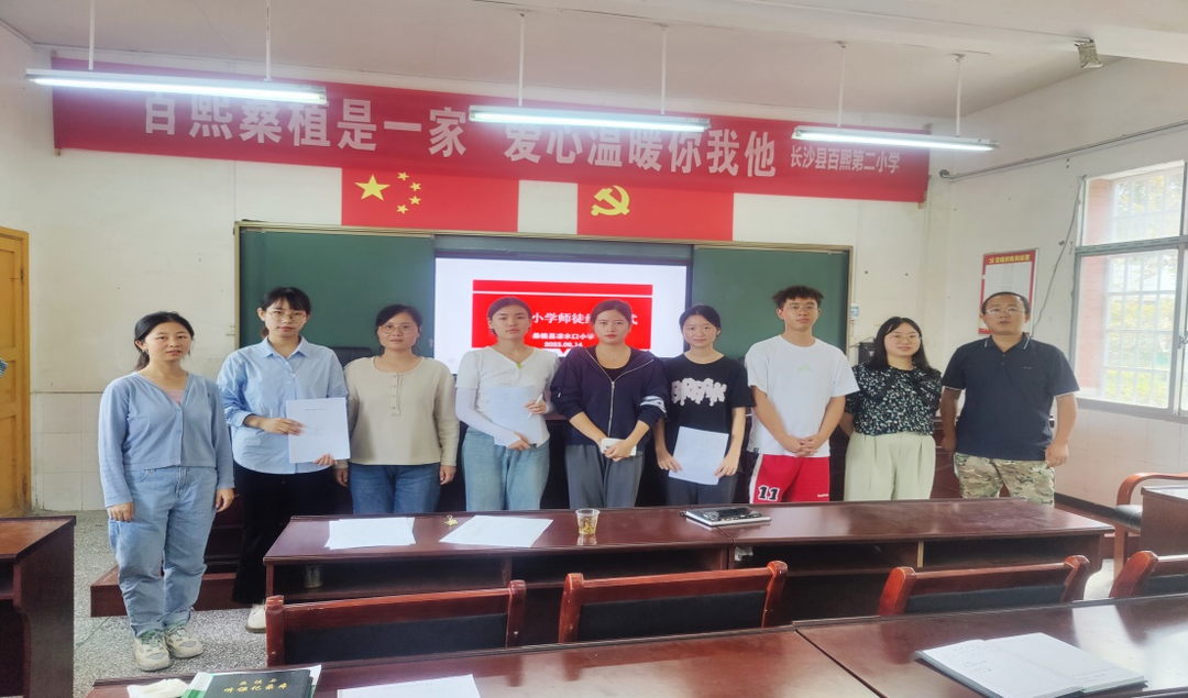 凉水口小学: 青蓝之桥 师徒结对