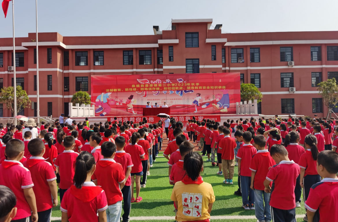 桑植县澧源镇第二小学：聚法治之力 筑牢校园“安全墙”