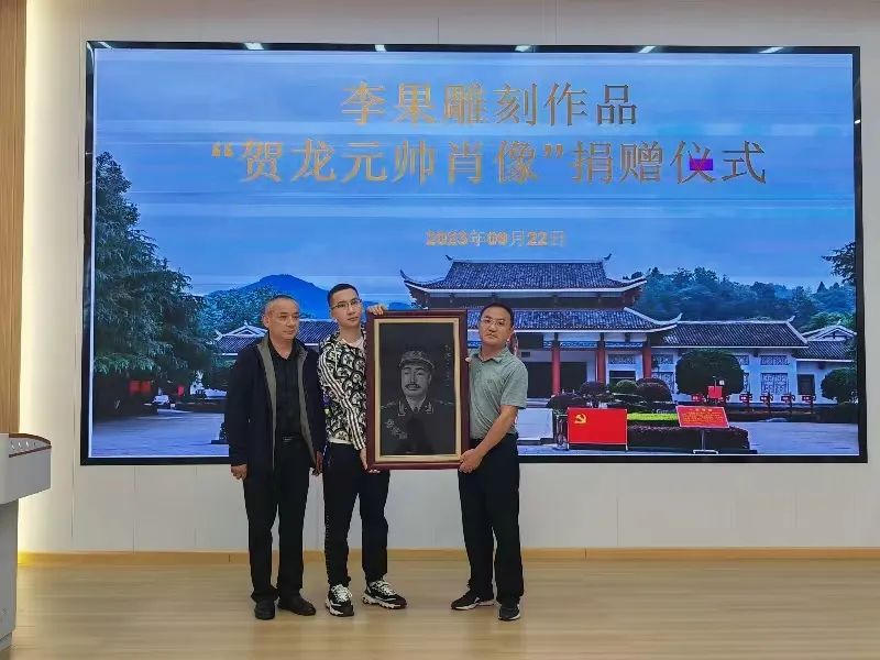 贺龙纪念馆获赠雕刻作品《贺龙元帅肖像》