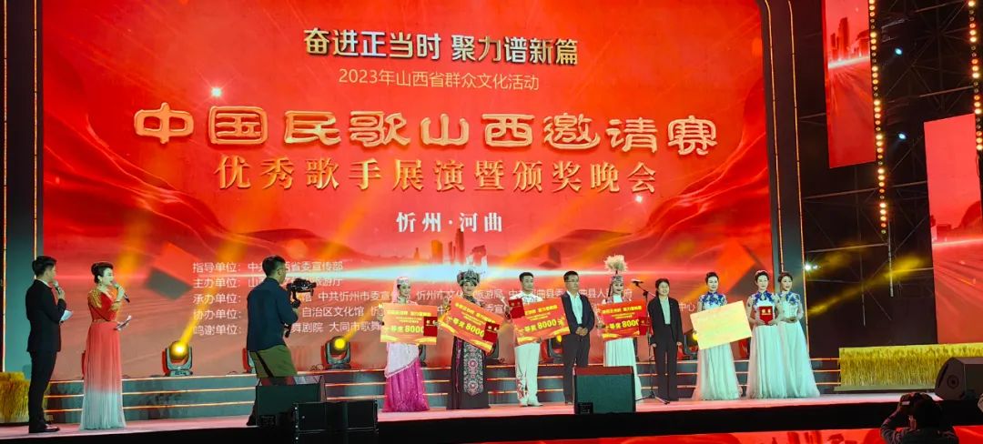 唐桂珍、谢静获得2023年中国民歌山西邀请赛一等奖