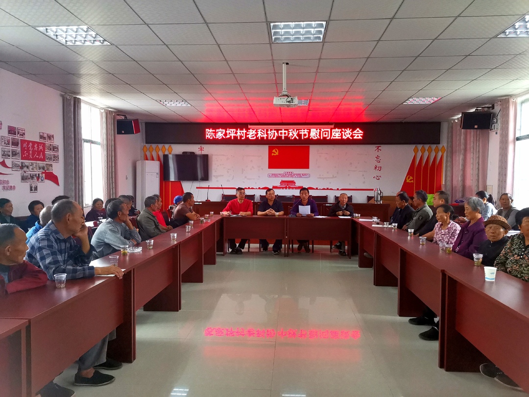 县老科协：情暖中秋   关爱老人