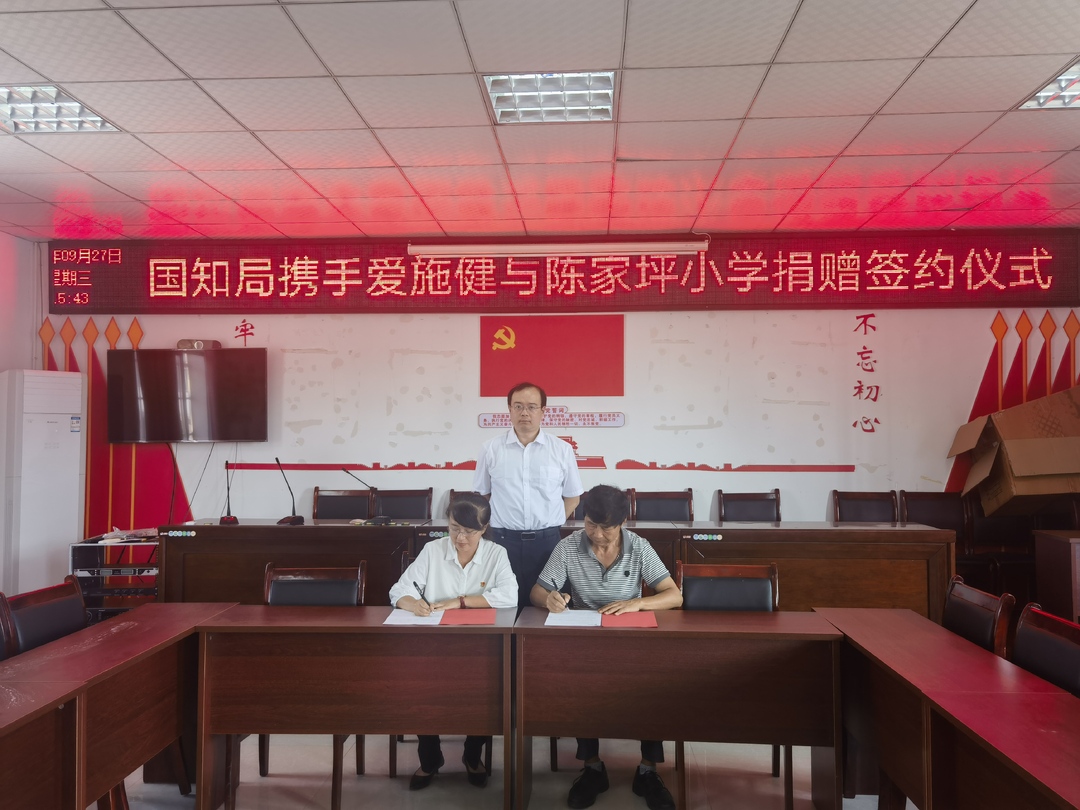 爱心企业进校园  捐赠物资暖人心