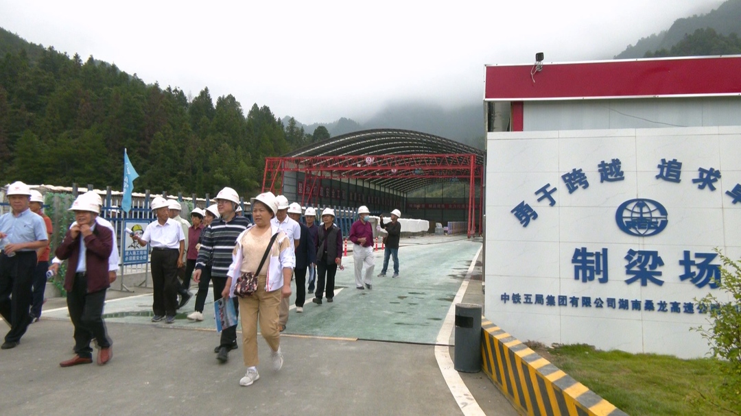 桑植县离退休老干部开展2023年第三季度集中活动