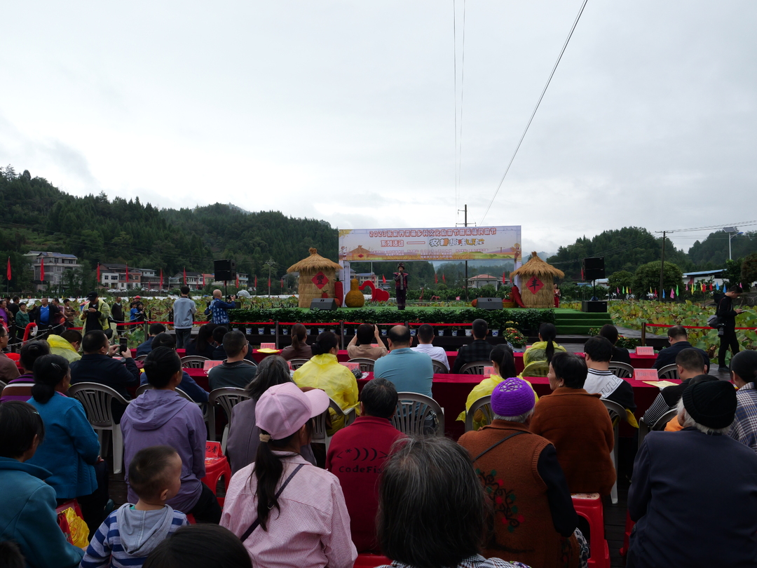 浑水摸鱼有“野”趣！桑植县2023年农耕趣味运动会开幕