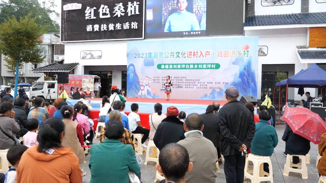 双节同庆 送戏下乡惠民润人心