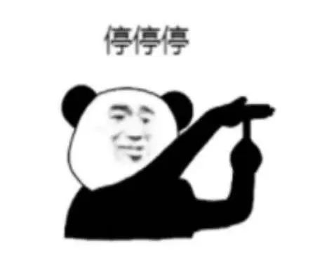 违建知多少？带你了解什么是违建！