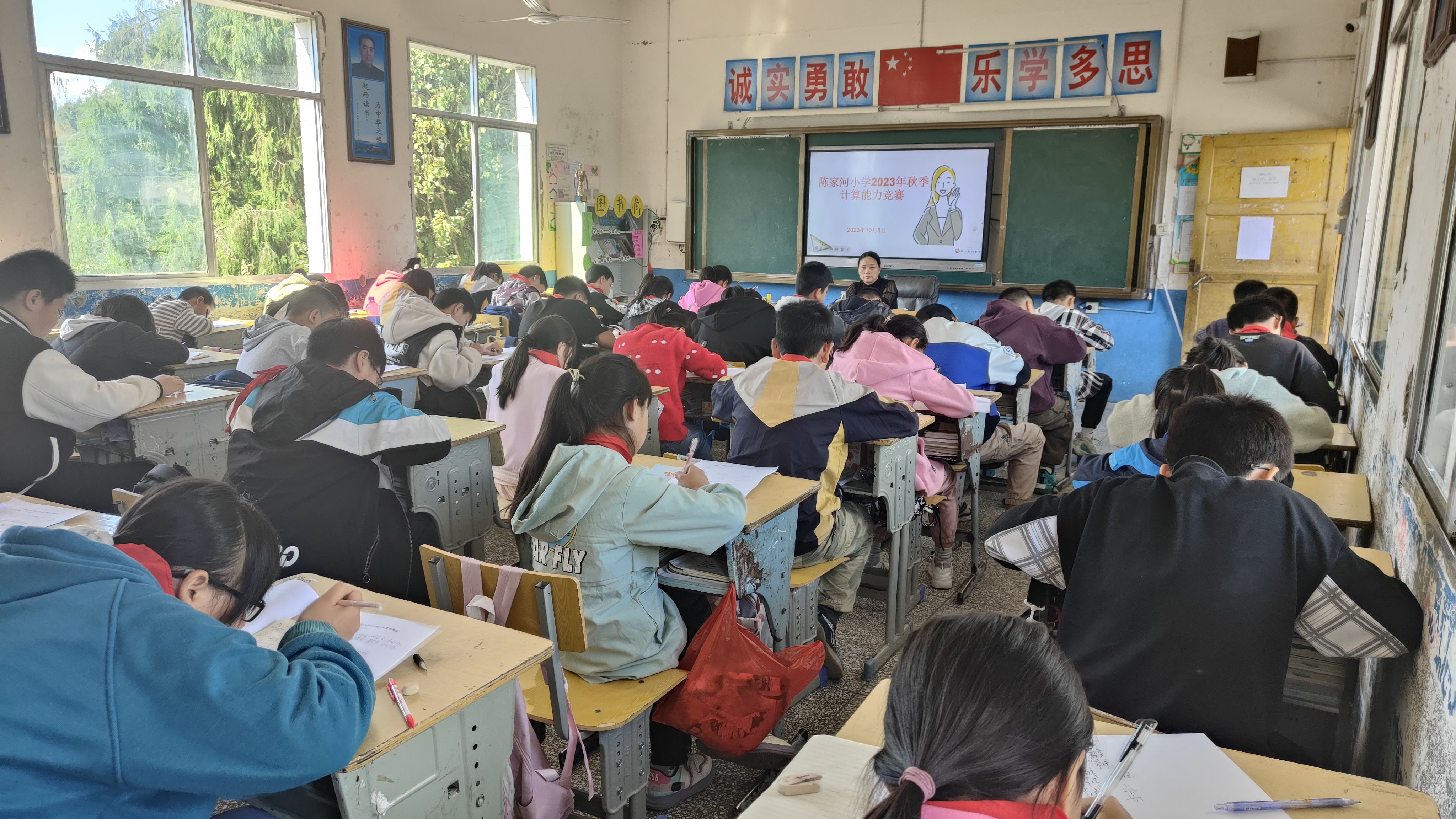 陈家河小学开展2023年数学计算能力竞赛活动