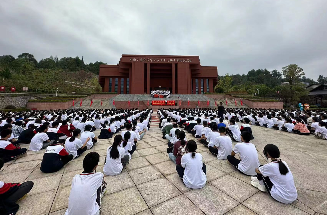 桑植四中高一年级举行“重走长征路”研学实践活动