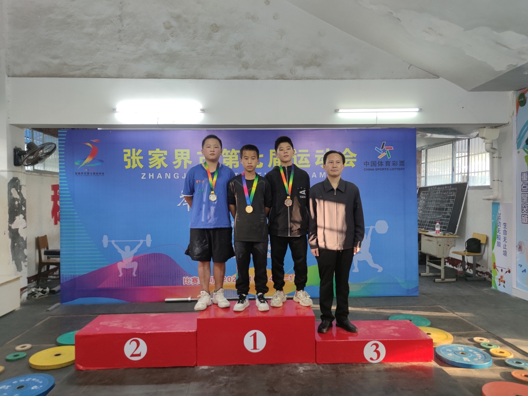 4金1银！桑植代表队在市七届运动会首日取得开门红