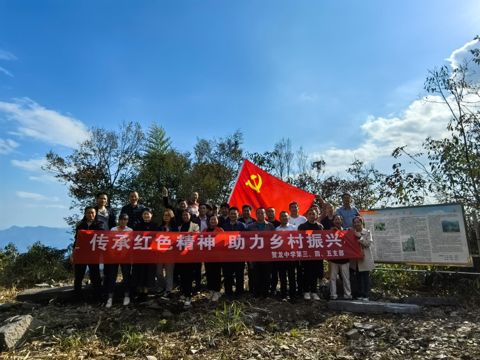 龙潭坪红军村：激活红色基因 赋能乡村产业发展