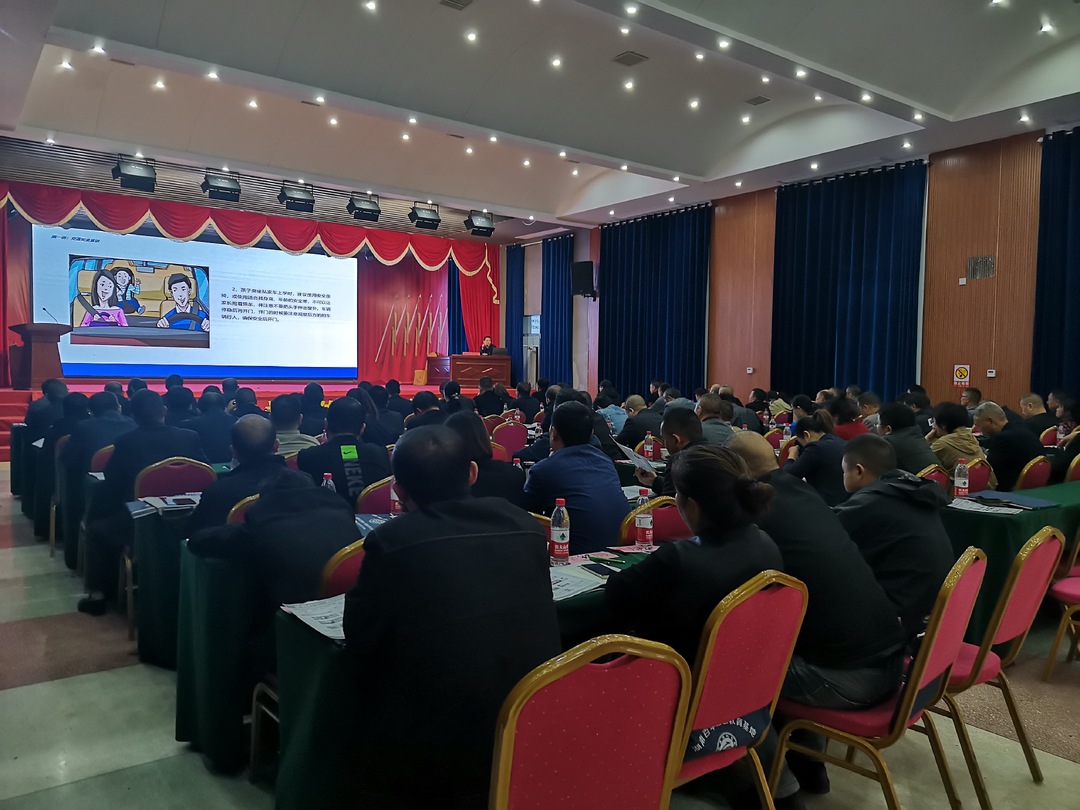 2023年村（社区）党组织书记培训班第三期开班