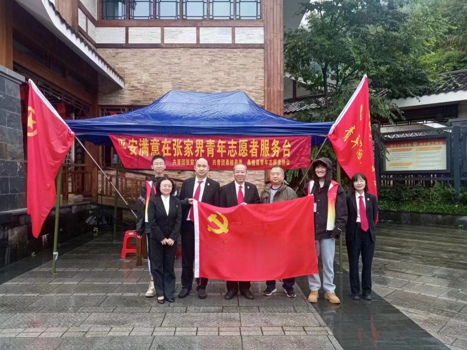 桑植法院党员志愿者服务旅游创“三优”