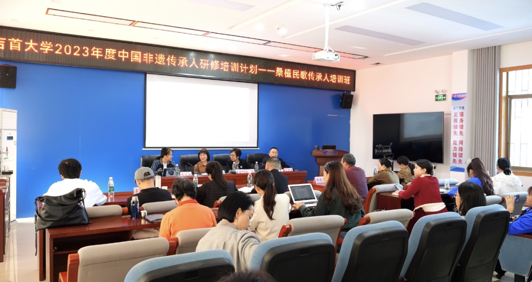 吉首大学2023年度中国非遗传承人培训班桑植站开班