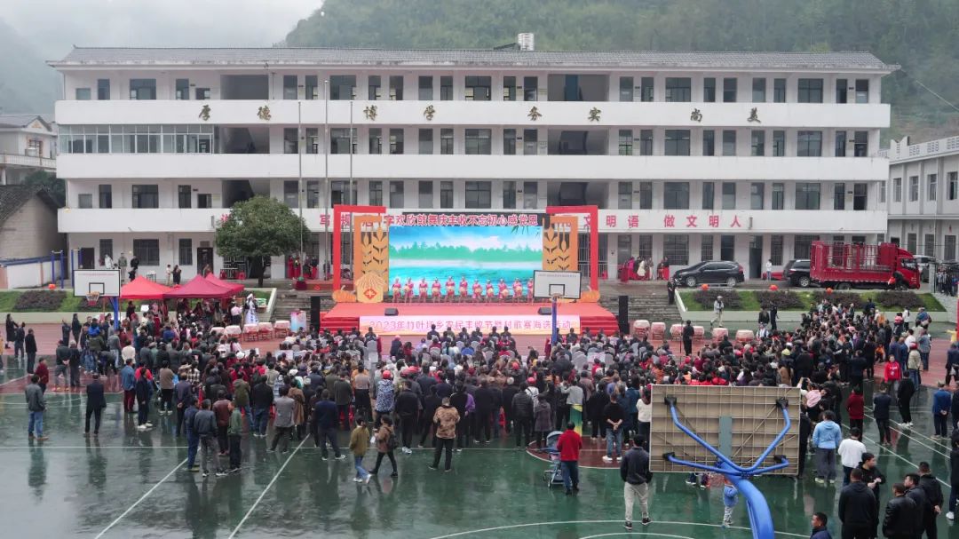 竹叶坪乡举行农民丰收节暨村歌赛海选活动