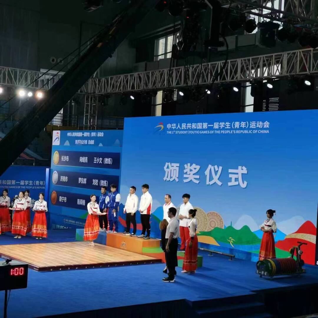 第一届全国学生（青年）运动会举重冠军向绪亮：目标是在更大的舞台拿冠军