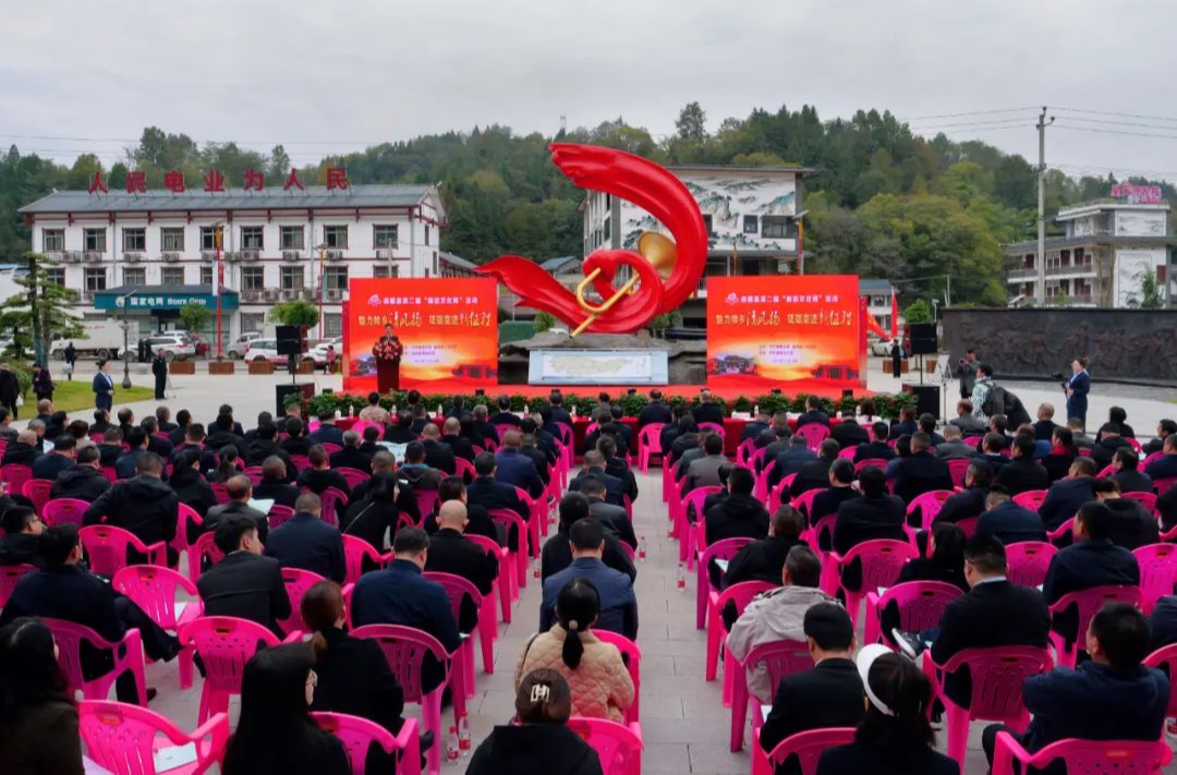 桑植县第二届“廉洁文化周”活动启动