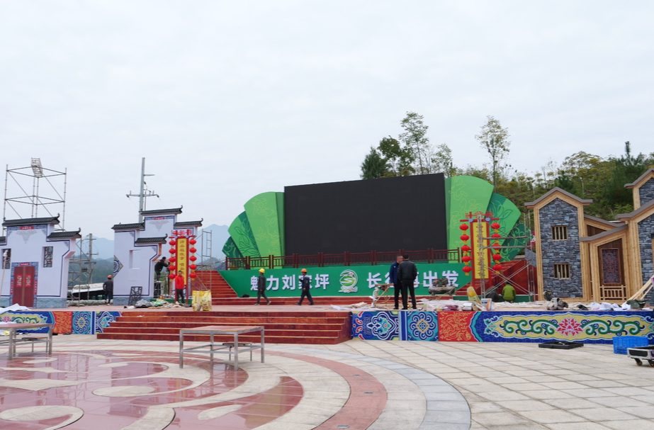 桑植乡村文化旅游节暨桑植民歌节筹备ing～