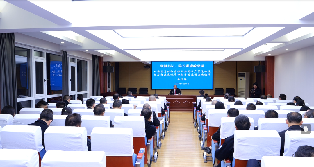 县人民法院：打造忠诚干净担当的过硬法院铁军