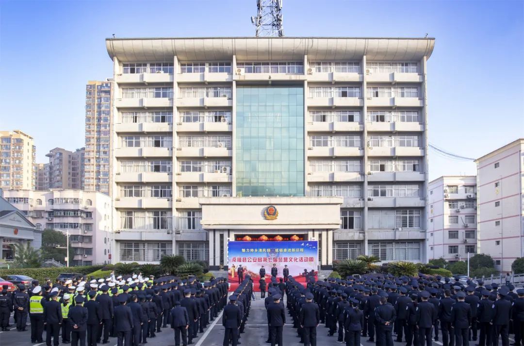 县公安局开展第七届警营文化活动周