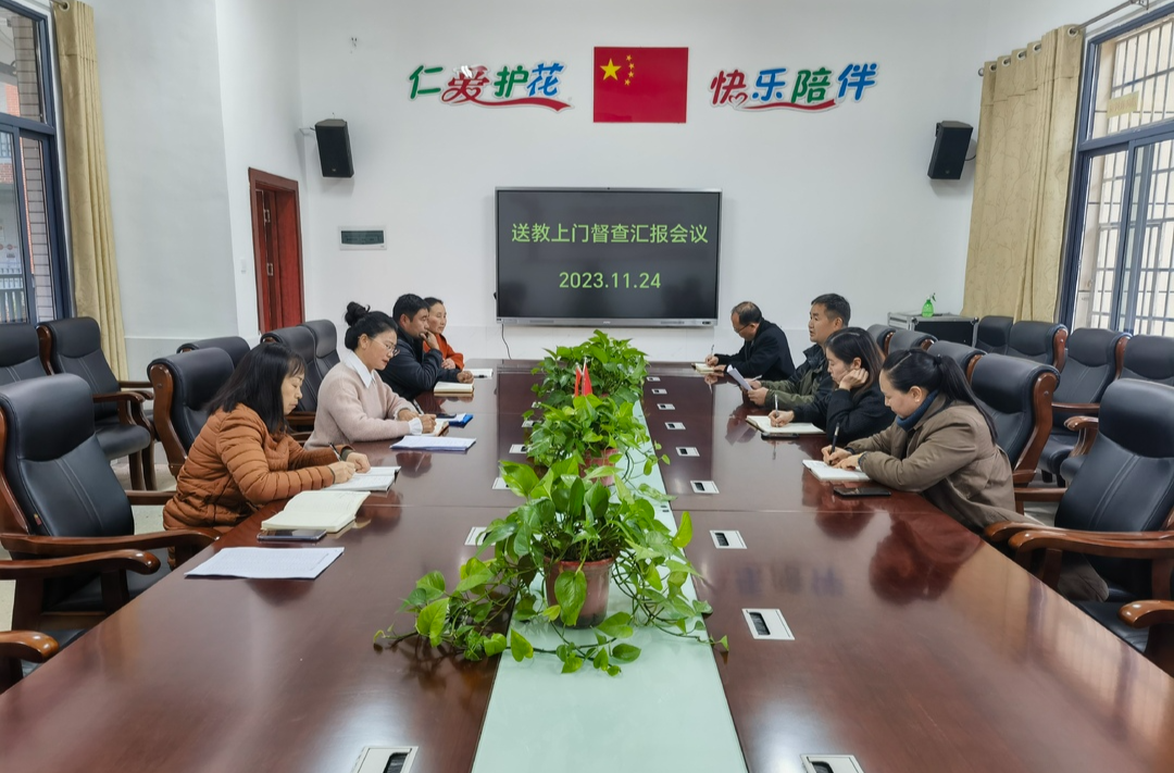 桑植县特殊教育指导中心：督查指导促落实 送教上门添动力
