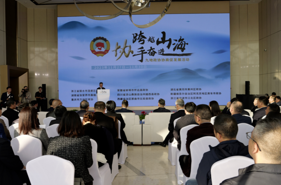 程持恒赴宁波市江北区参加九地政协协商促发展活动