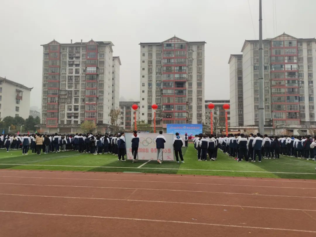 桑植县职业中等专业学校举行第九届田径运动会