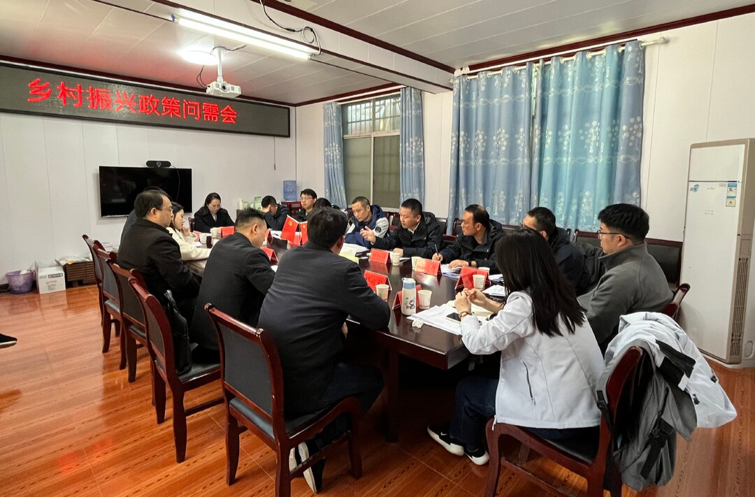 省委党校学员在桑开展“驻村入户”沉浸式培训