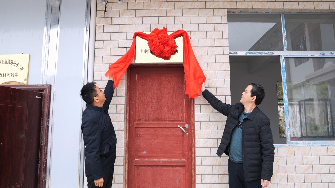 桑植岳家拳上洞街麻洛传习所揭牌成立