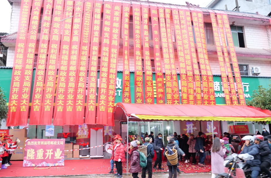利福塔镇邮政支局：全力为当地百姓提供更加优质的服务
