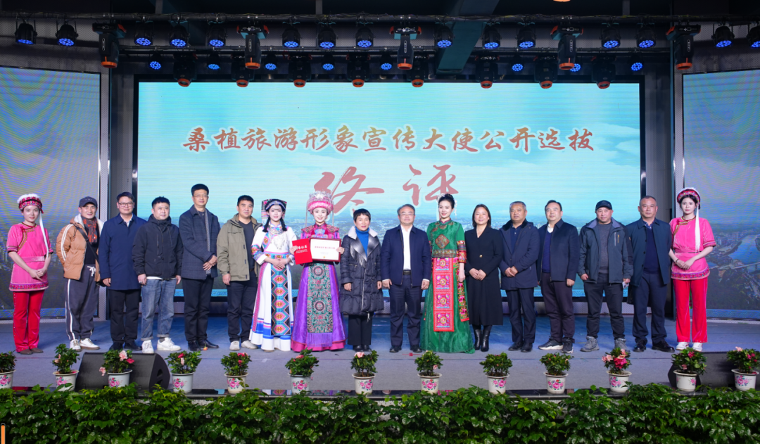 戴林格、张彬、罗希彦、王娟、钟梓璇当选“桑植旅游形象宣传大使”