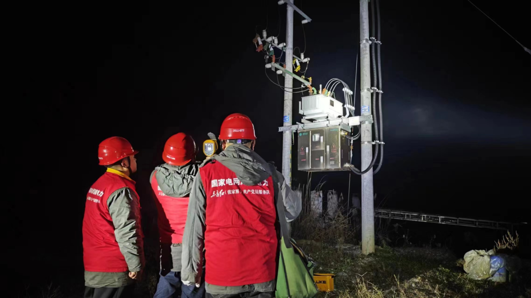国网桑植县供电公司：风雪夜巡保暖冬