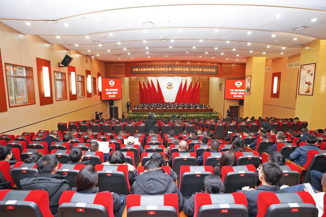 两会时间丨政协桑植县第十届委员会第三次会议胜利闭幕