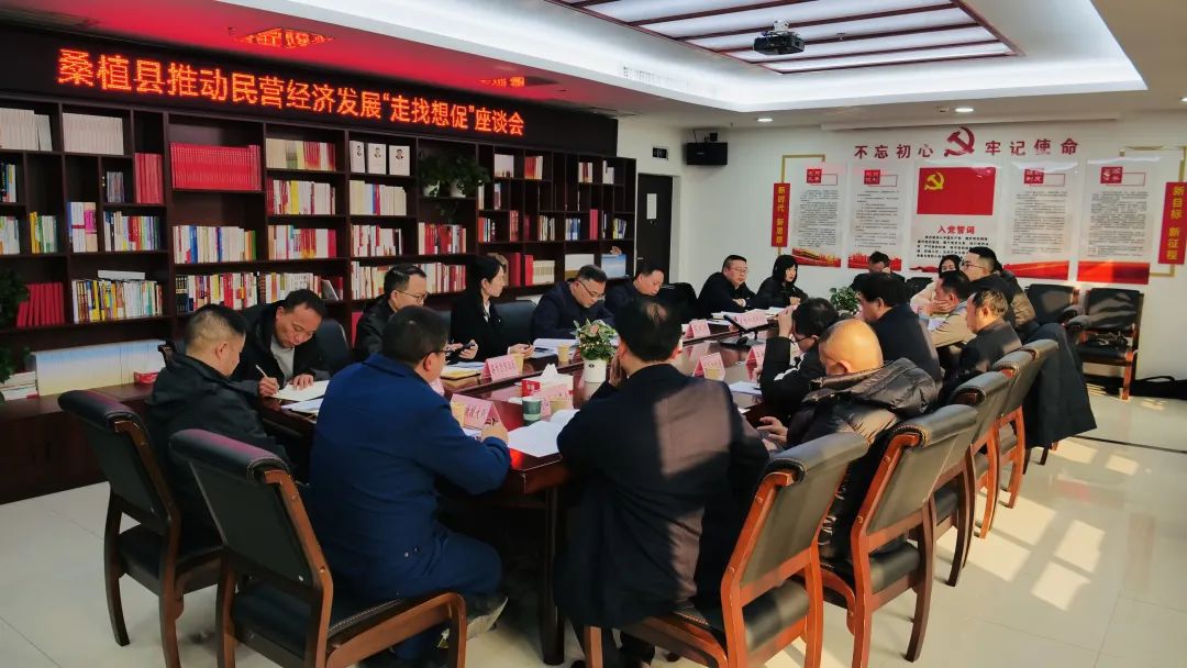 桑植县：“走找想促”助推民营经济发展