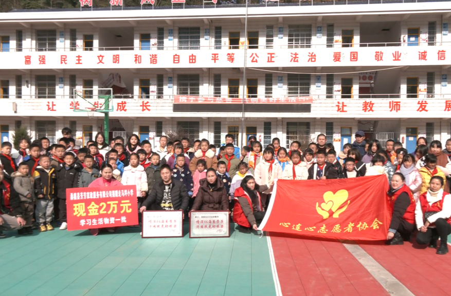 爱心企业开展公益进校园活动