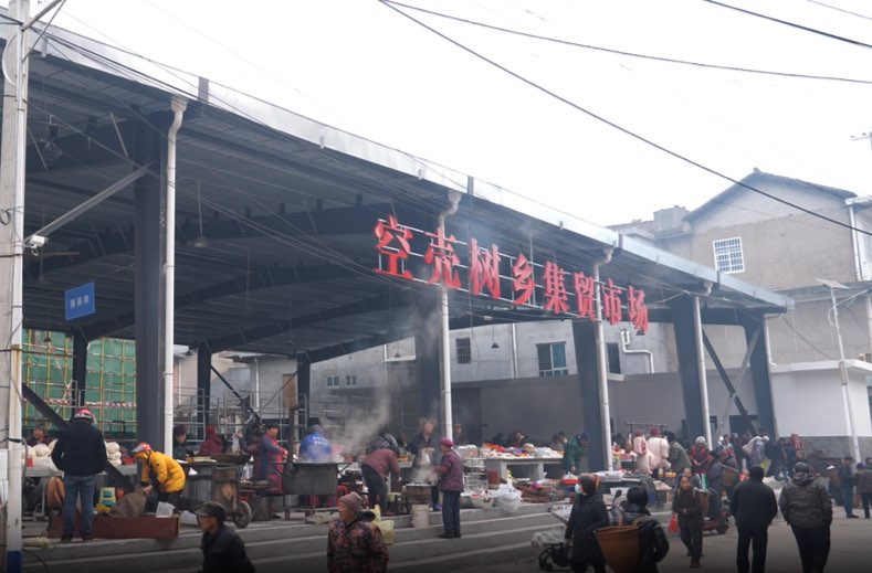 “烟火气”聚足人气  空壳树乡集贸市场火热开业