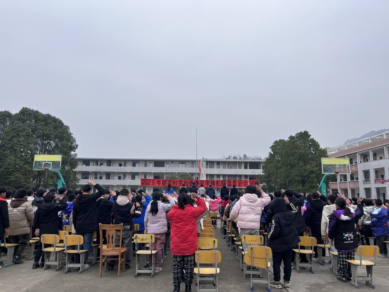 廖家村镇：开学第一课  安全最先行