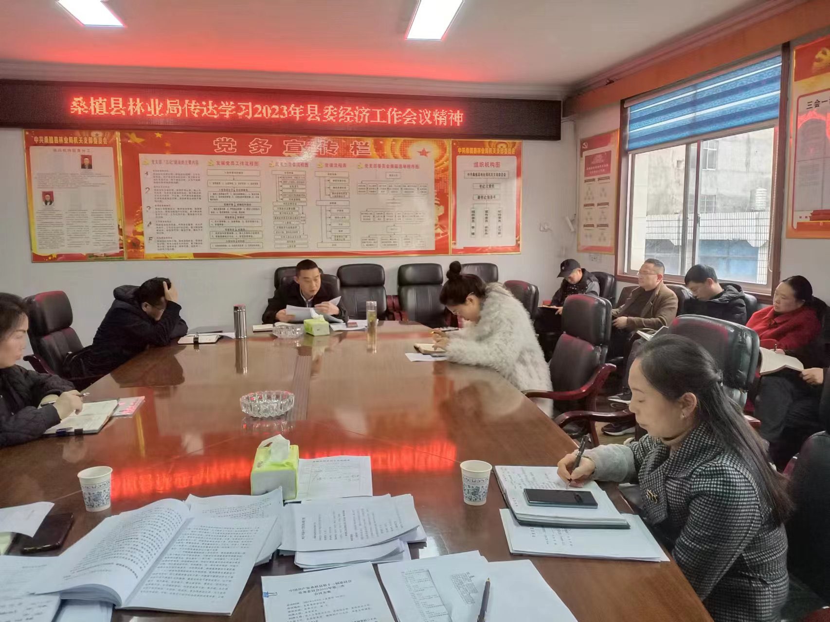 县林业局传达学习2023年县委经济工作会议精神