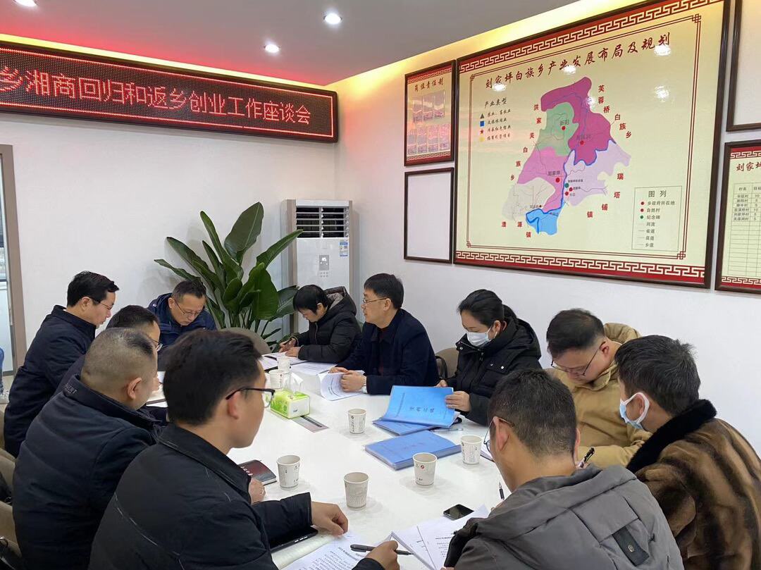 市督导组带队来桑督导湘商回归和返乡创业工作