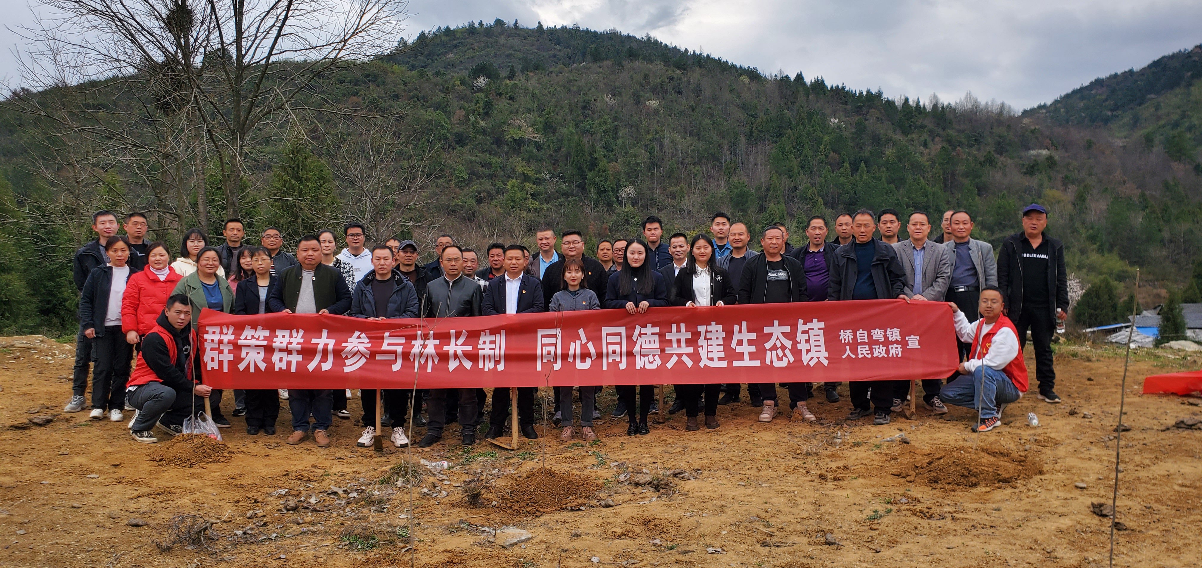 桥自弯镇：群策群力参与林长制 同心同德共建生态镇