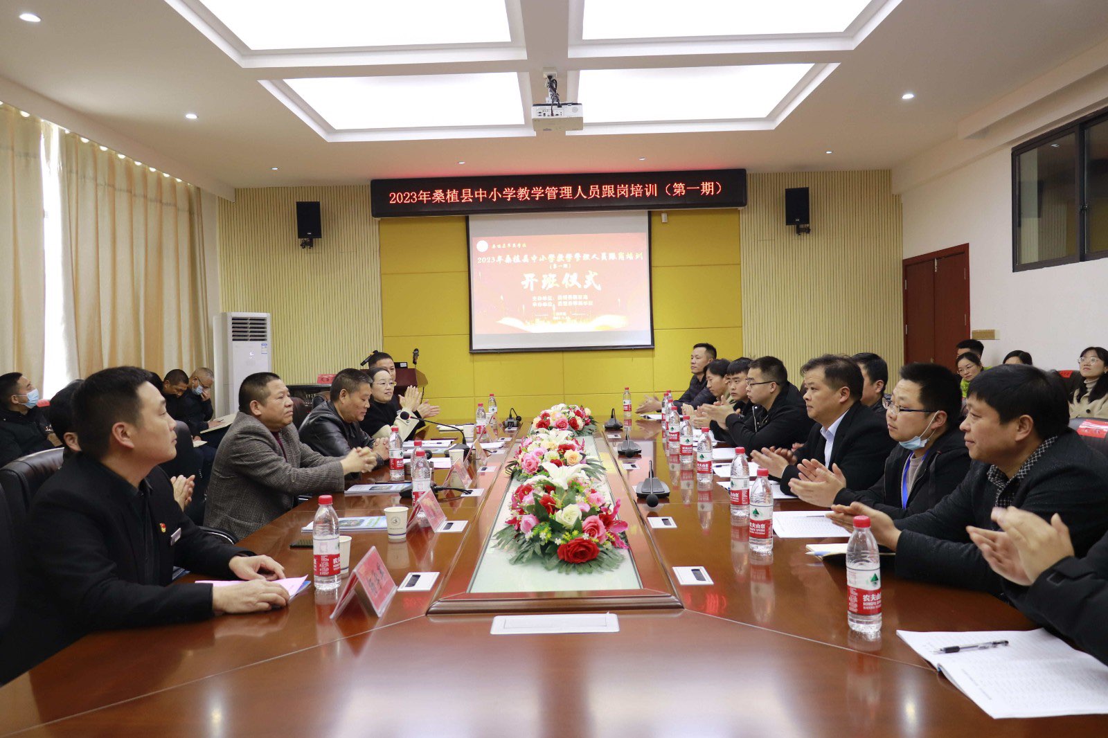 2023年桑植县中小学教学管理人员跟岗培训开班