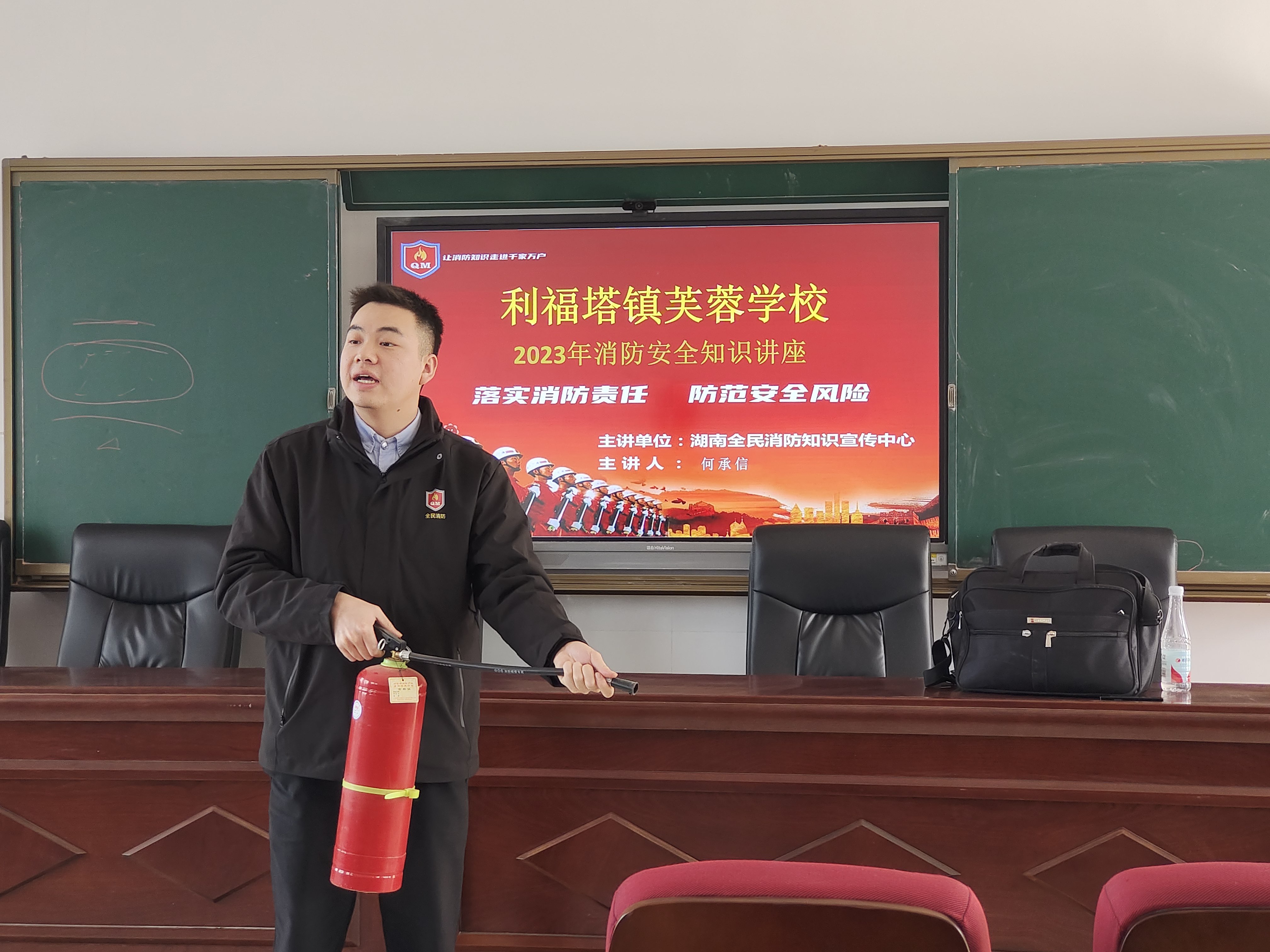 利福塔镇芙蓉学校：开学第一课 培养消防安全“明白人”
