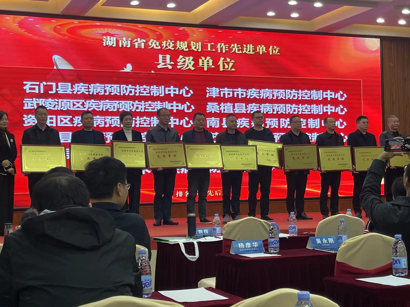 桑植疾控多项工作受省级表彰