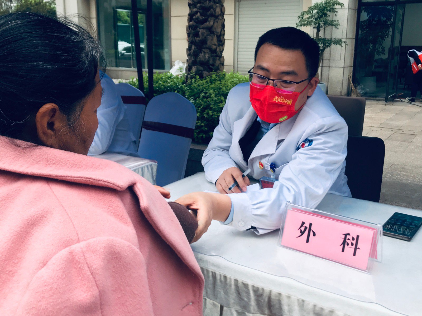 党建引领强服务  健康义诊进小区