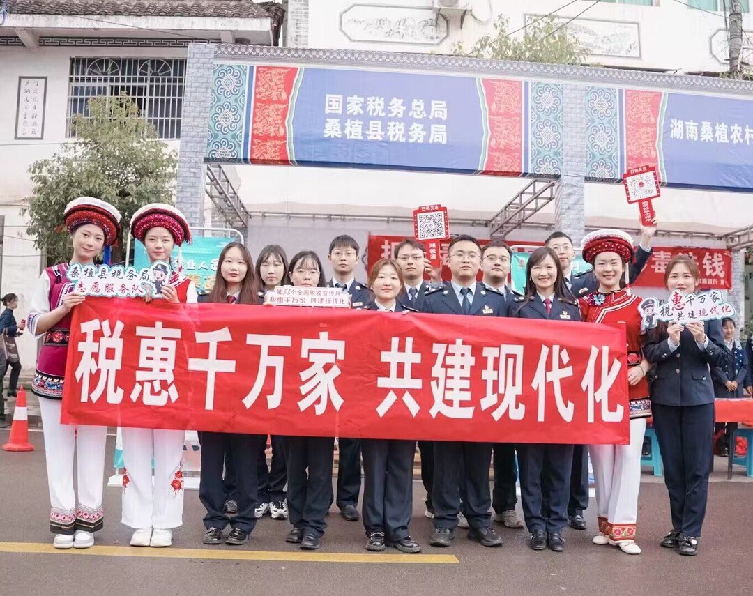 春风拂面白茶香 税宣共庆民俗节