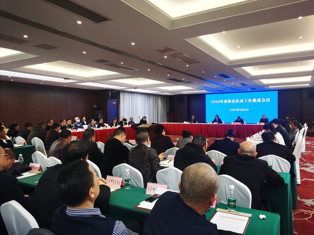 桑植县：深化县域医防融合  提高基层医疗能力