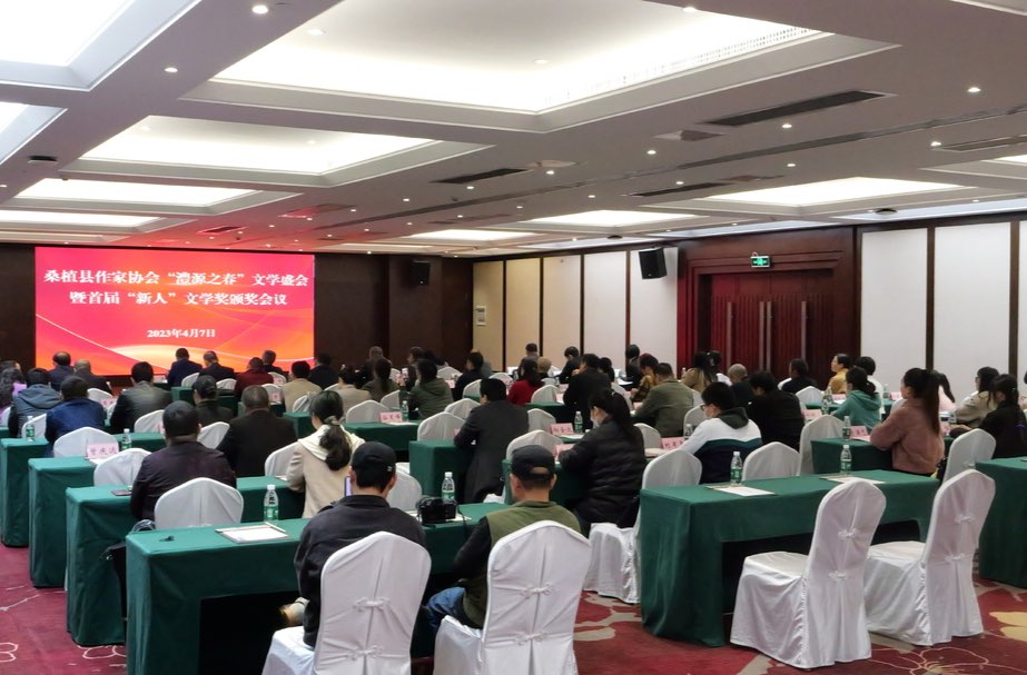 县作家协会：凝心聚力 踔厉奋发 助力桑植“笔杆子”力量