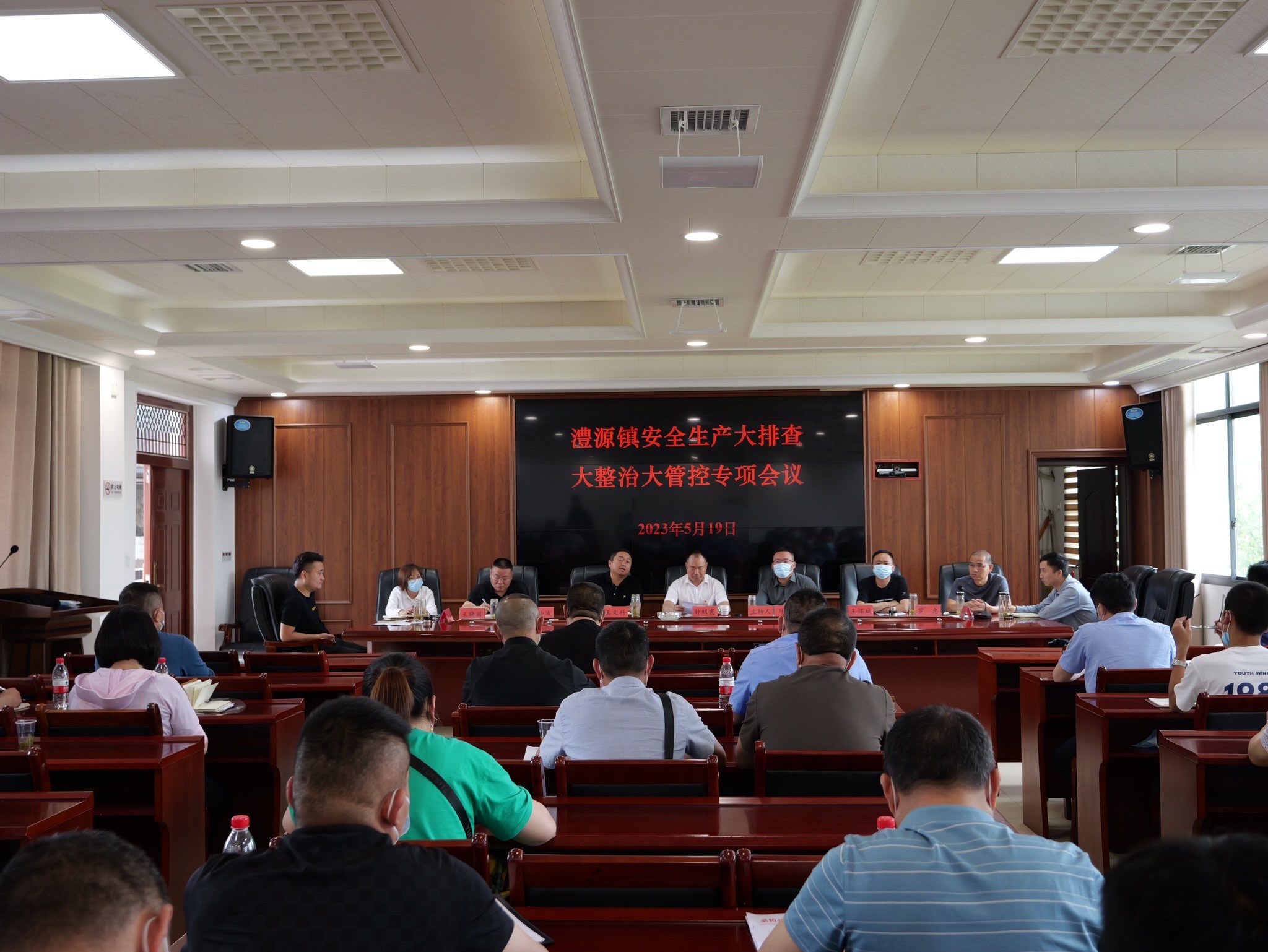钟照寰专题调度澧源镇安全生产大排查大整治大管控工作
